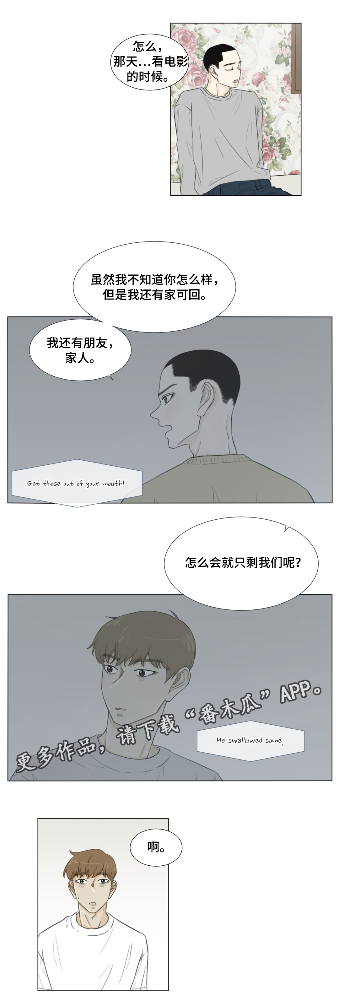 第41话10