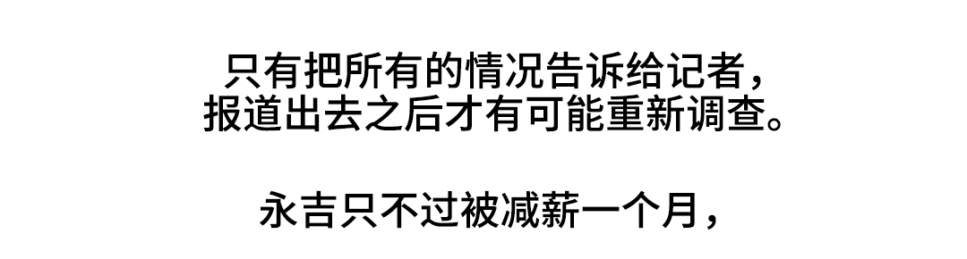 第41话2
