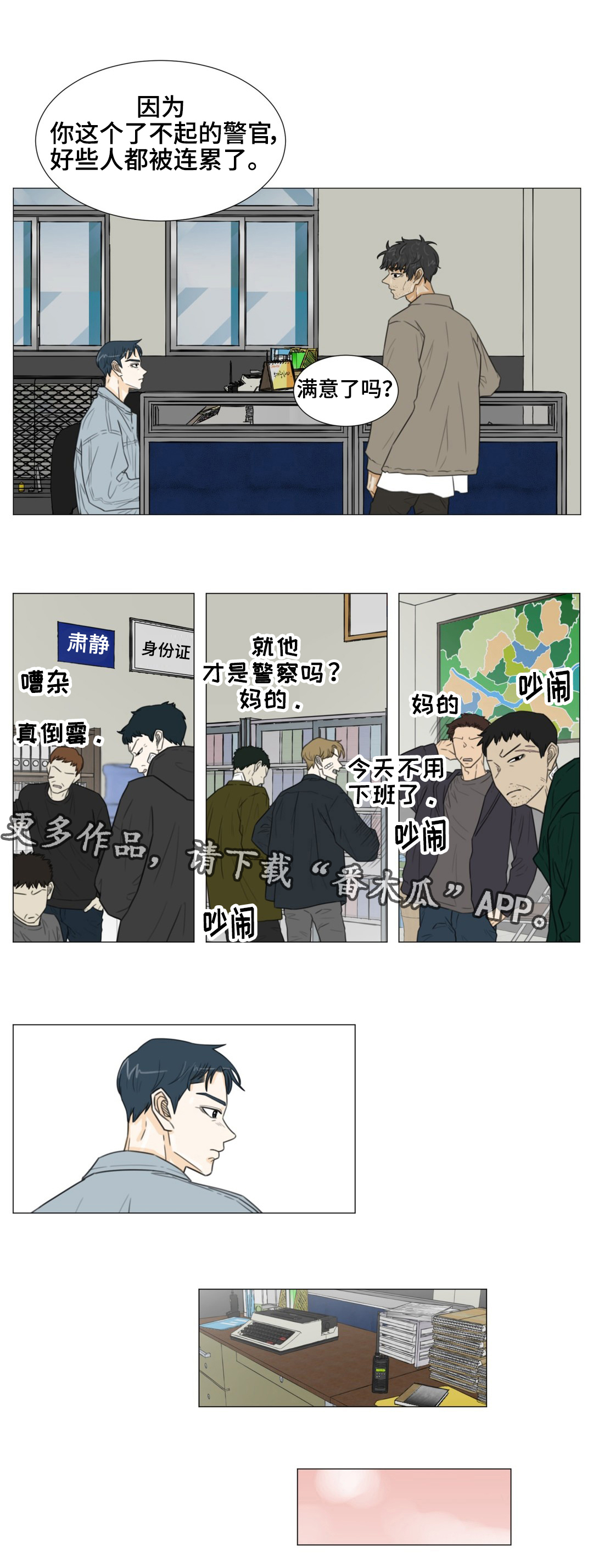 第41话5