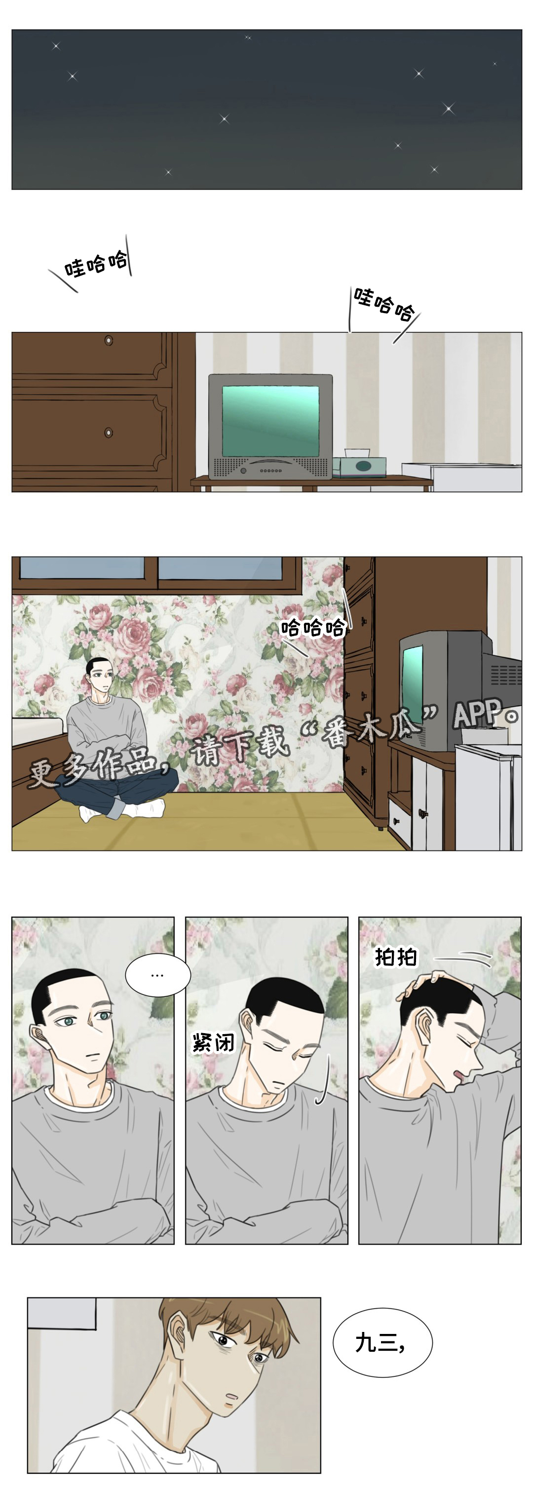 第41话6