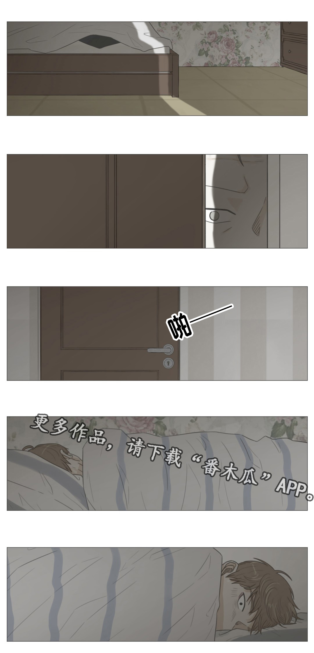 第41话8