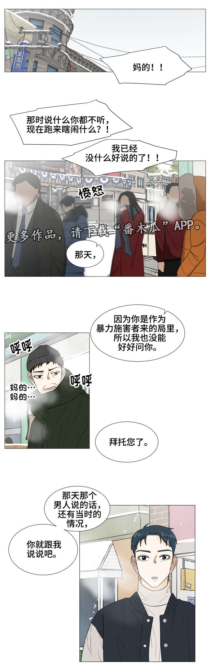 第40话0