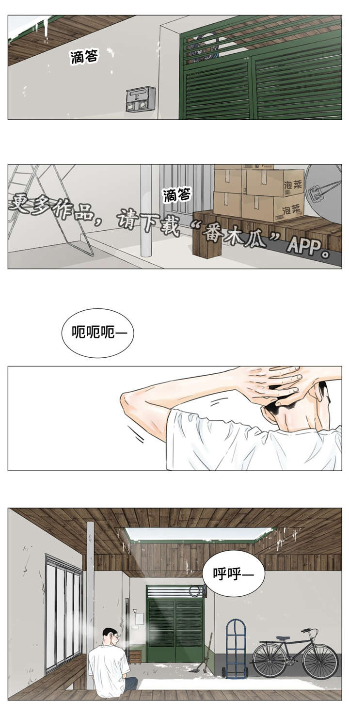 第39话1