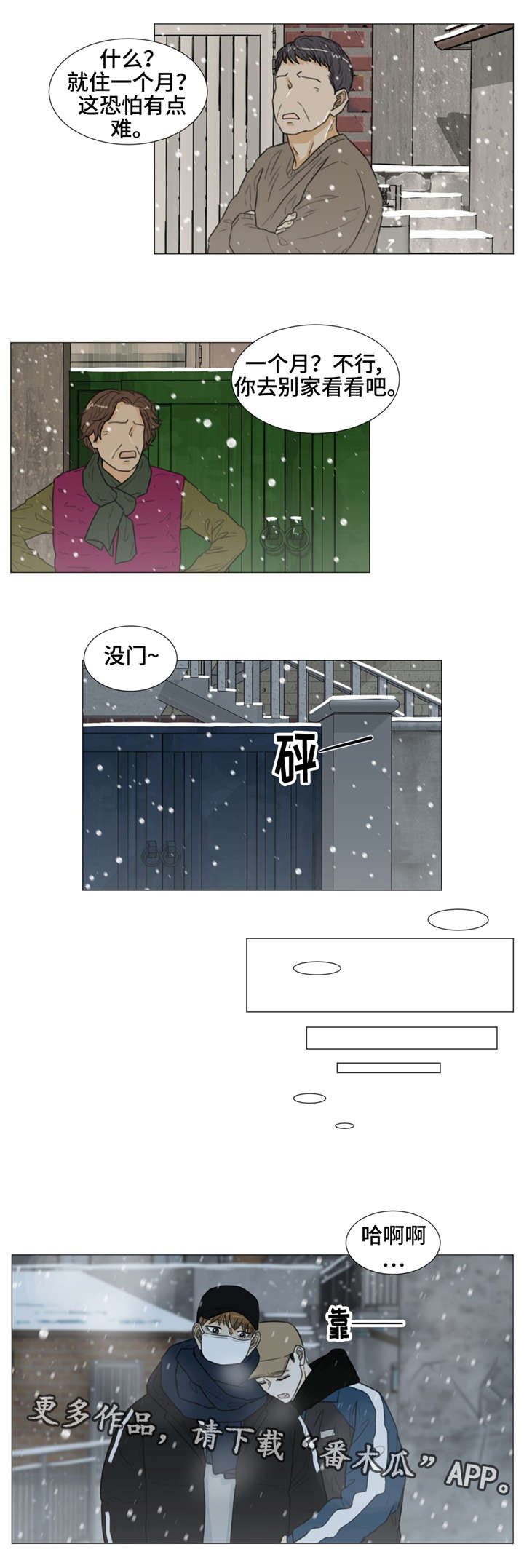 第38话0
