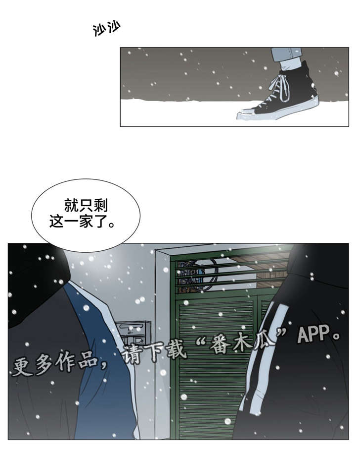 第38话1