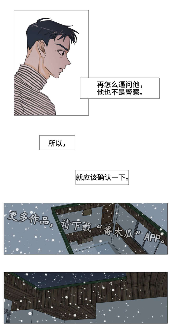 第38话11