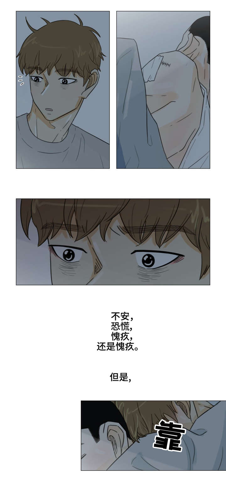 第38话13