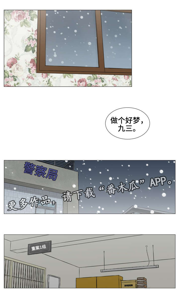 第38话9