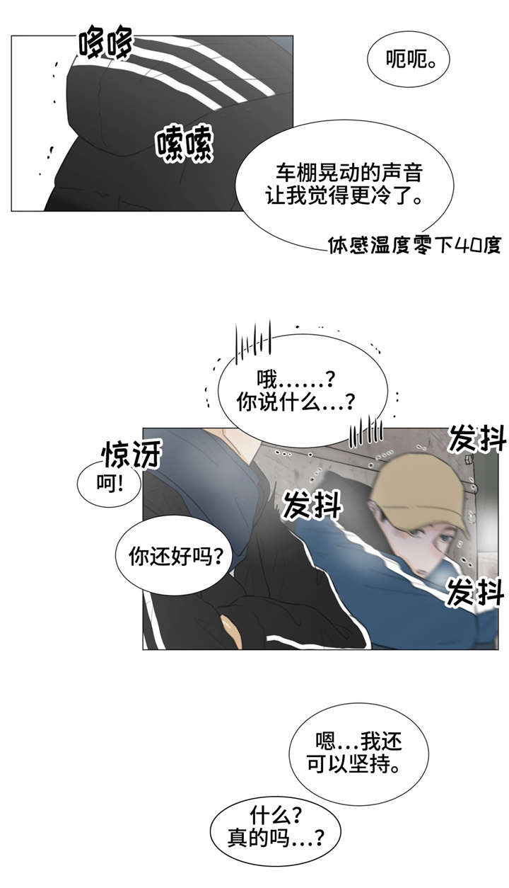 第37话1