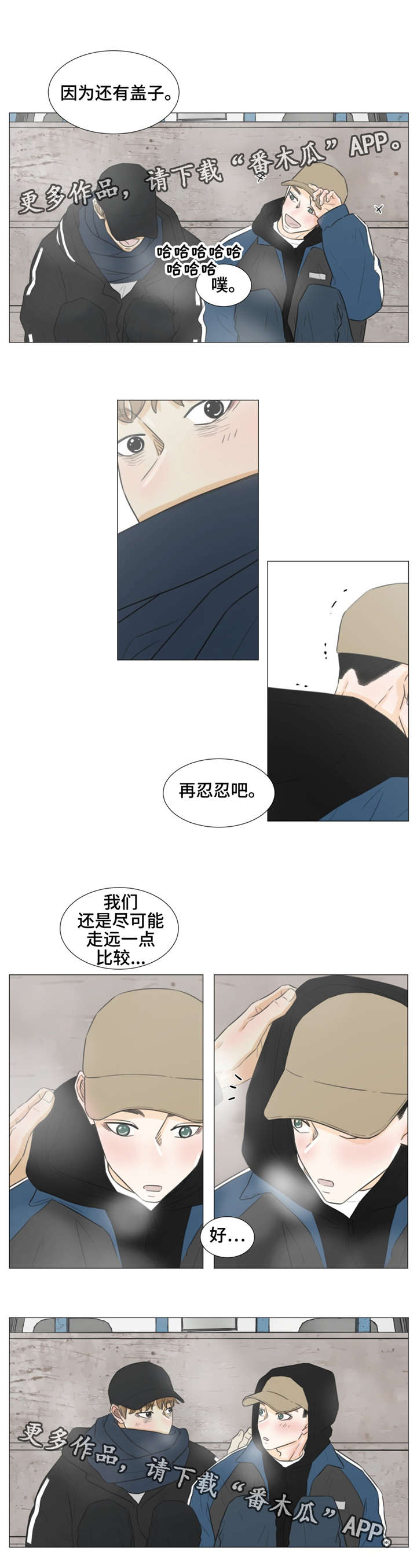 第37话2