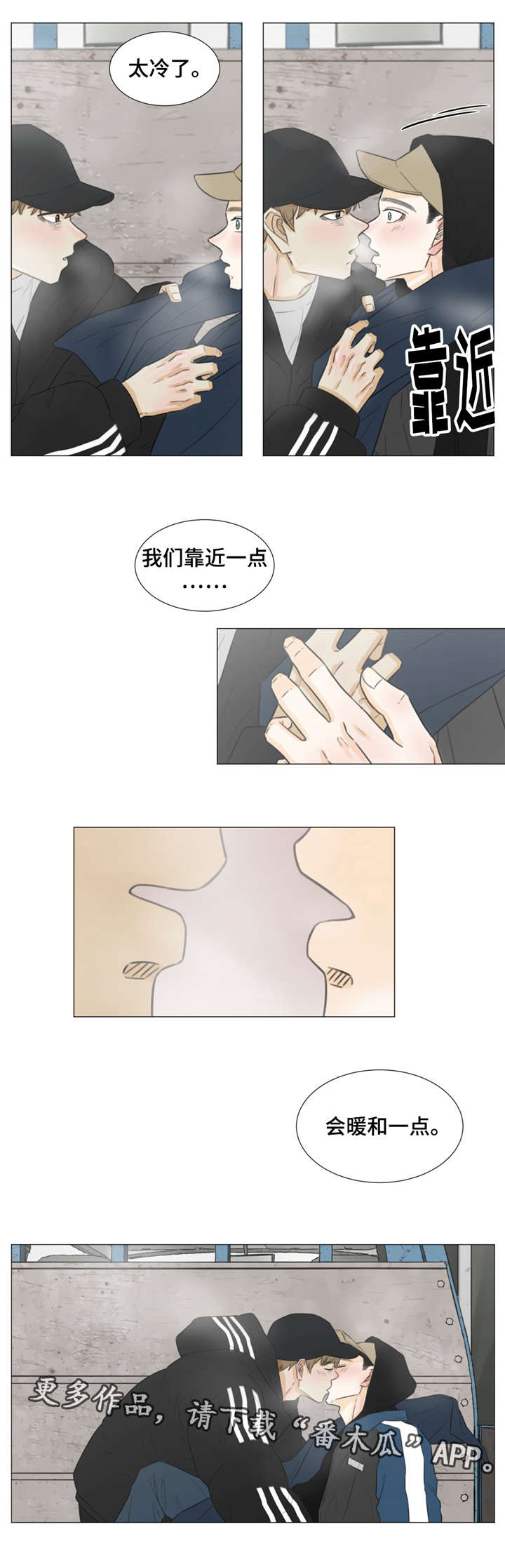 第37话3