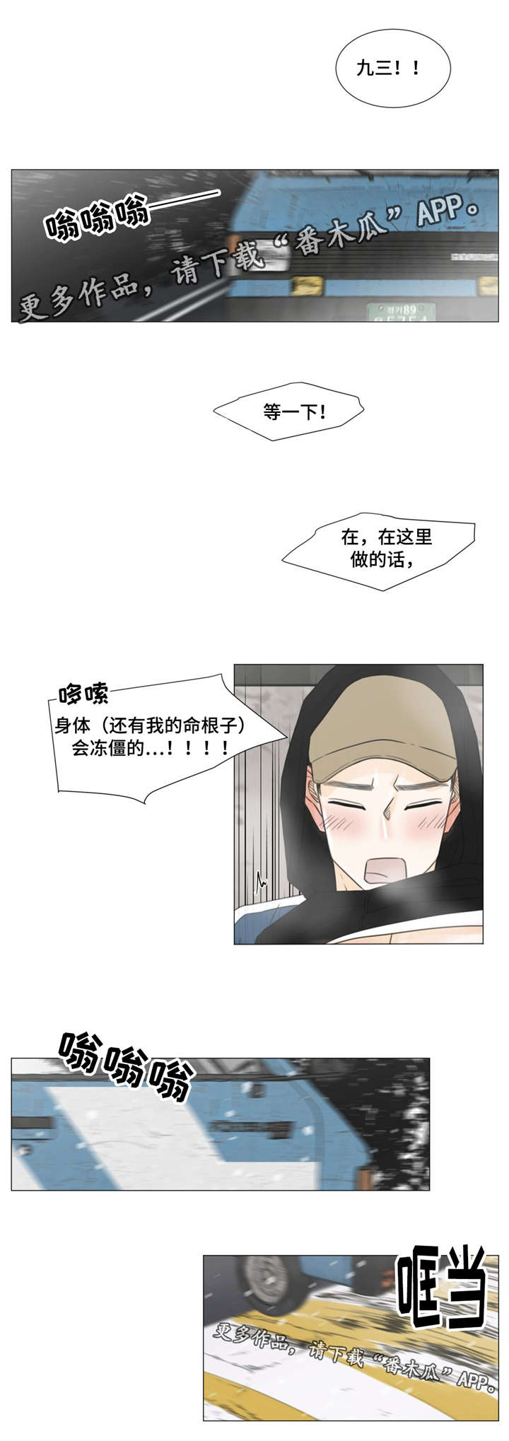 第37话6
