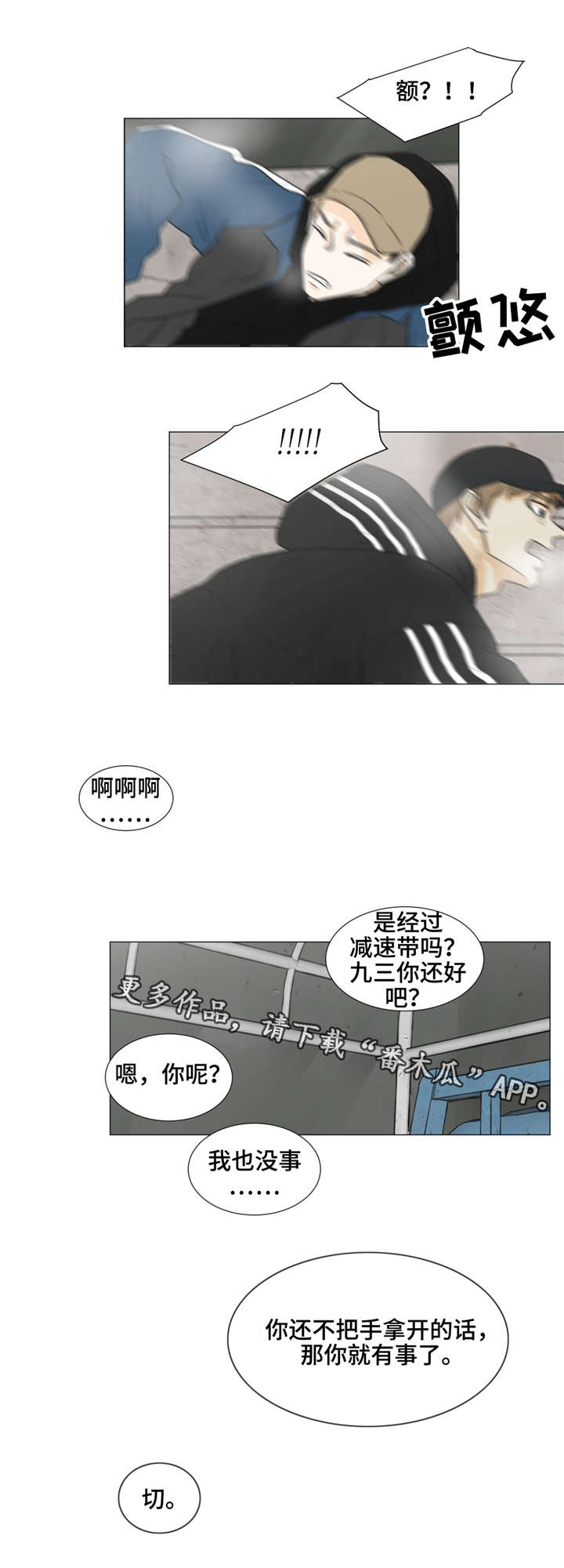 第37话7