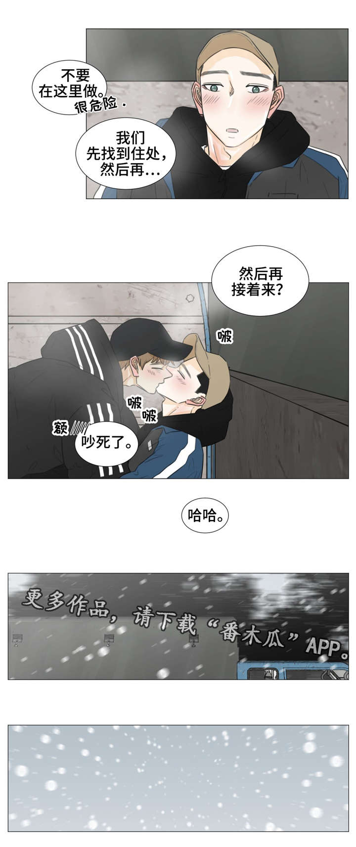第37话8