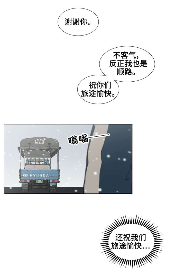 第37话9