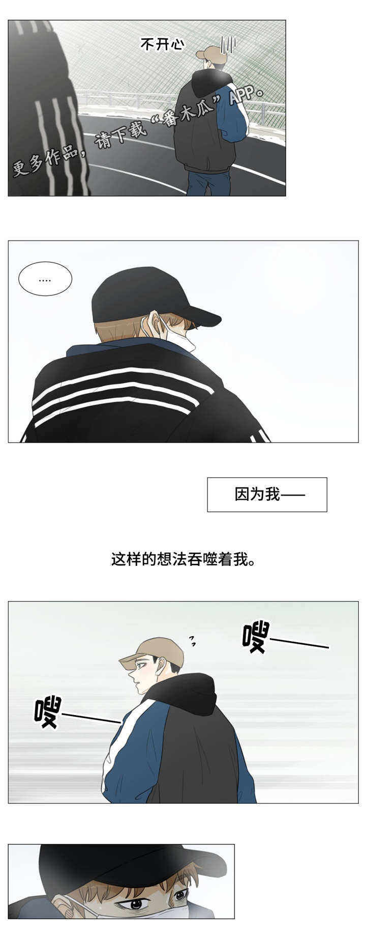 第36话10