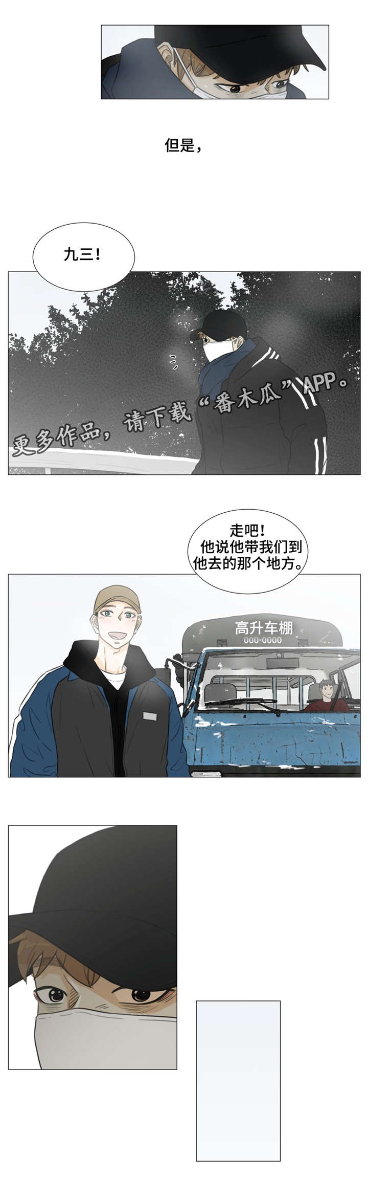 第36话11