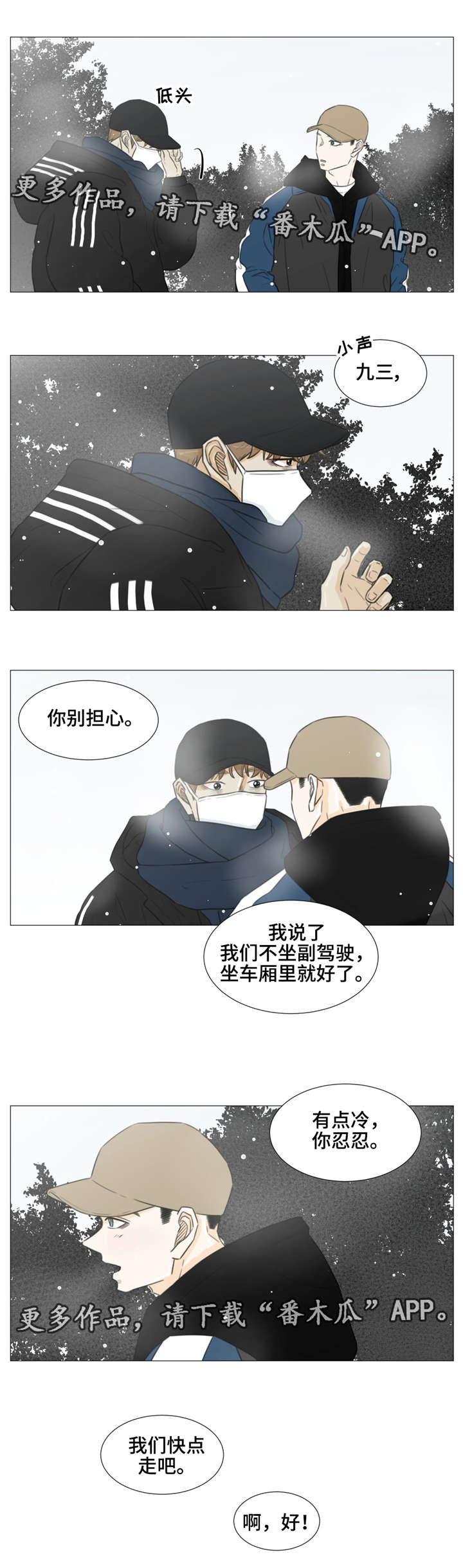 第36话12