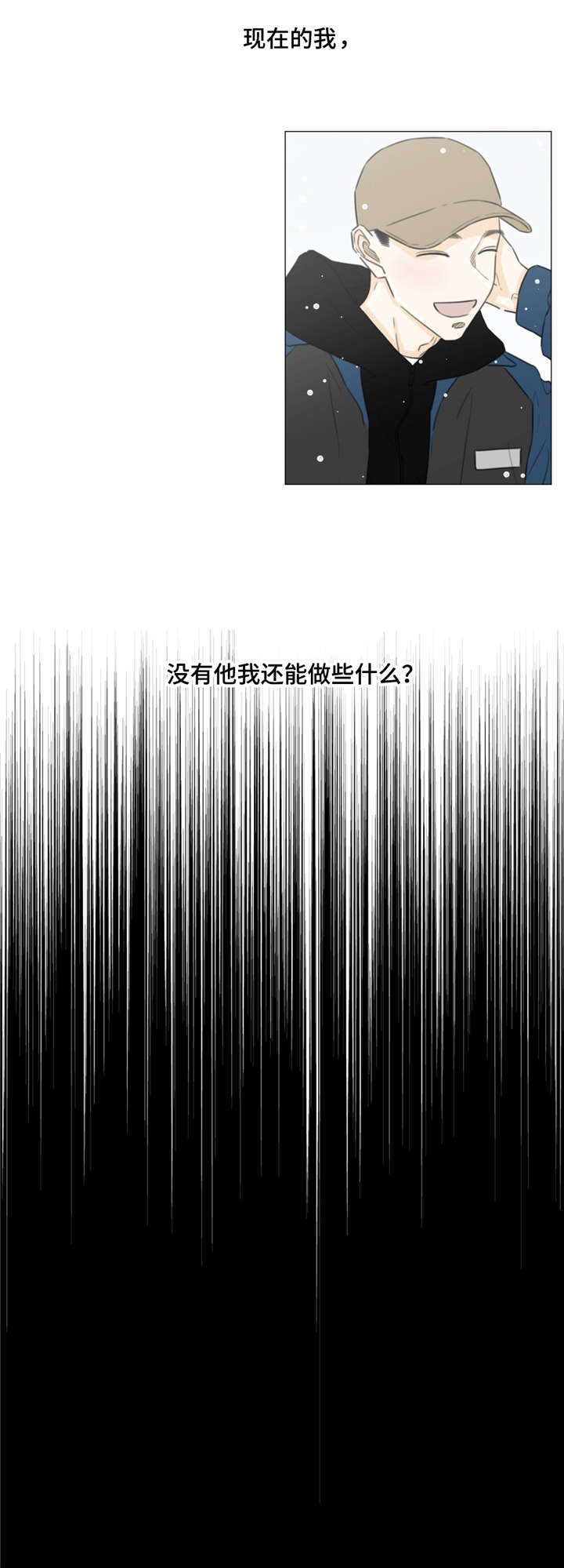 第36话14