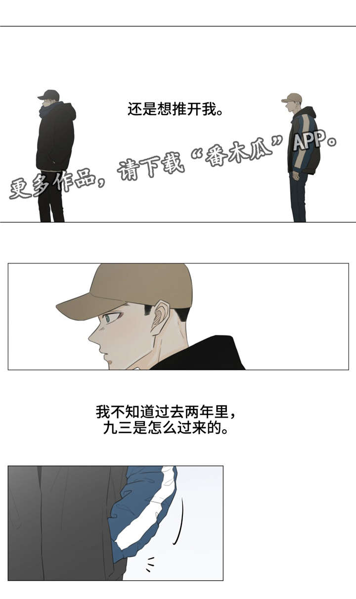 第36话3