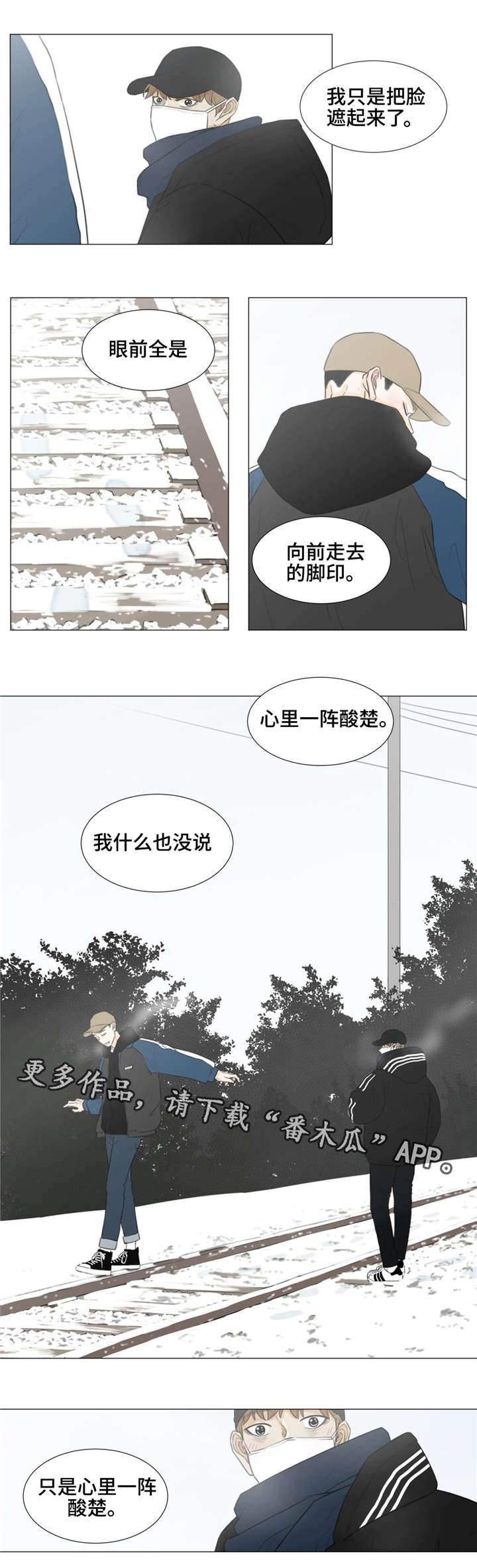 第36话5
