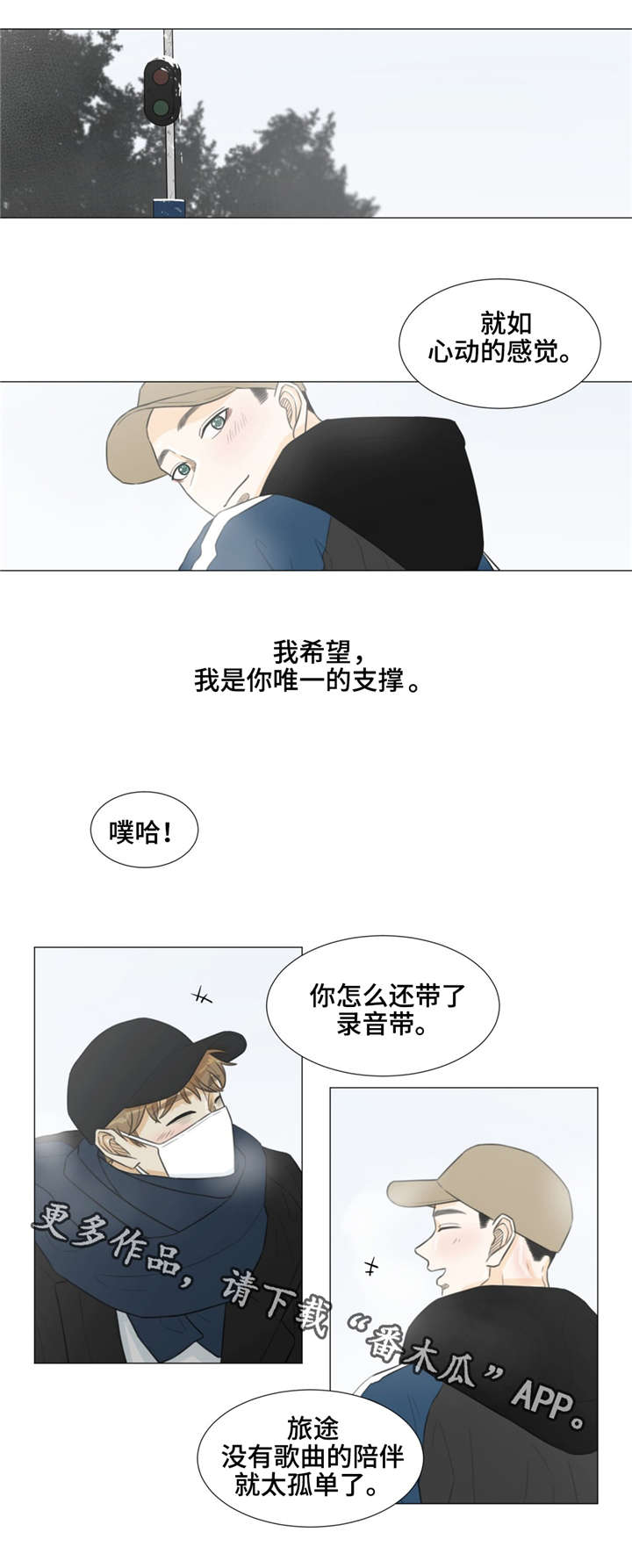 第36话6