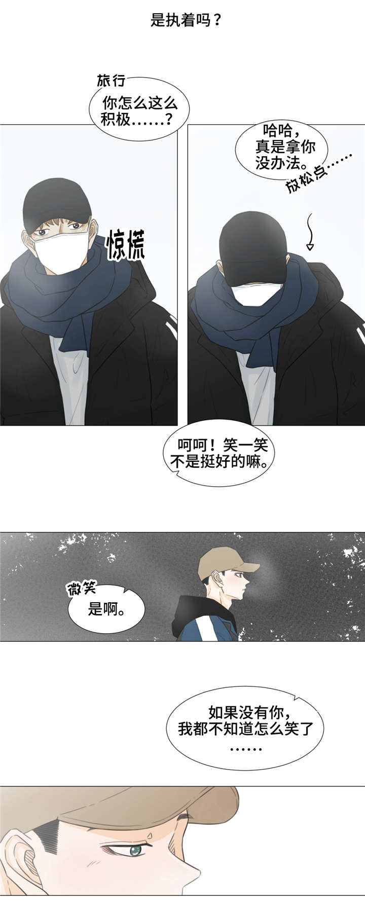 第36话7