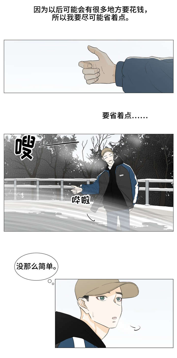 第36话9