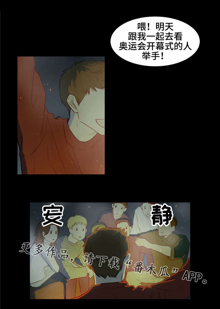第35话1