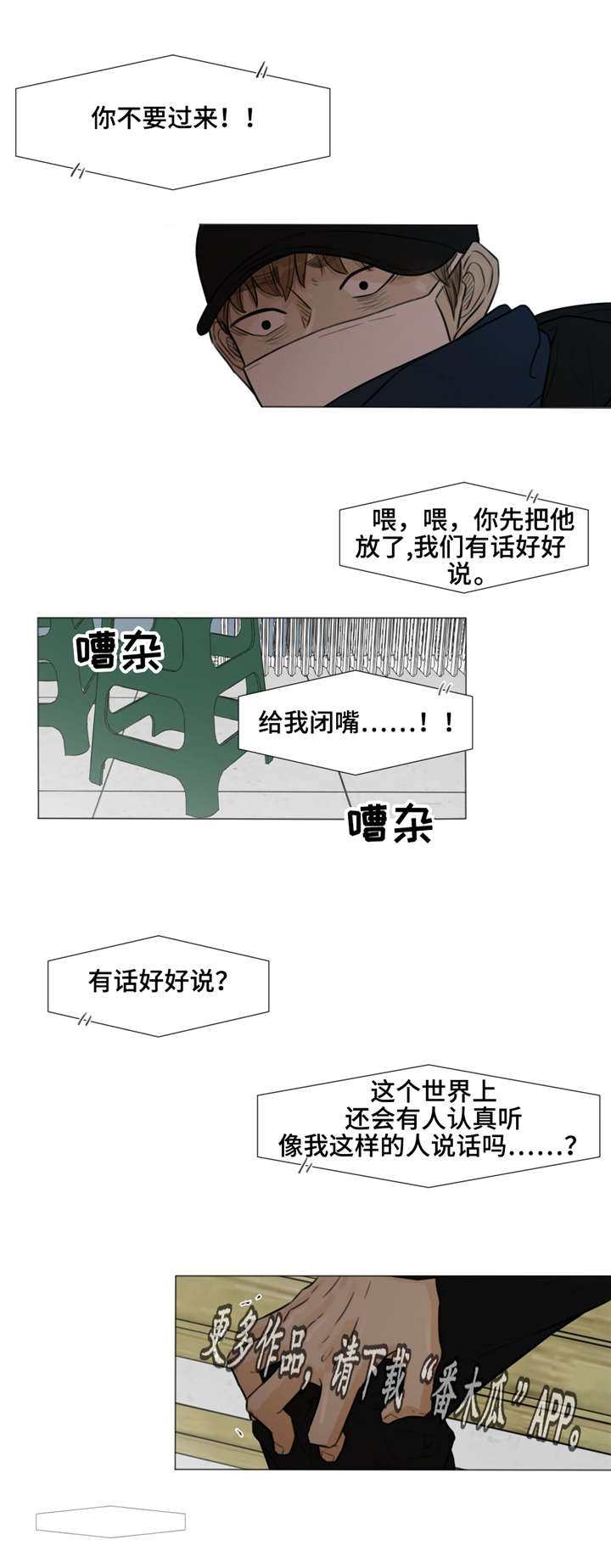 第35话11