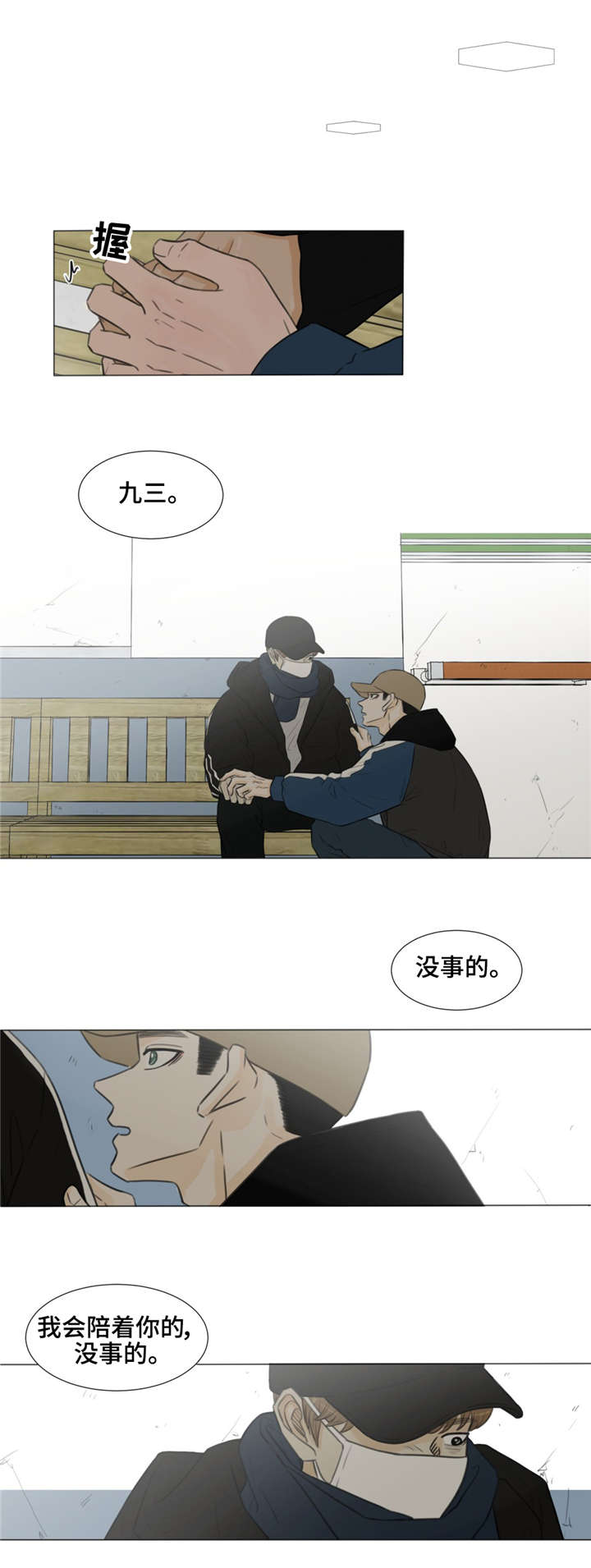 第35话12
