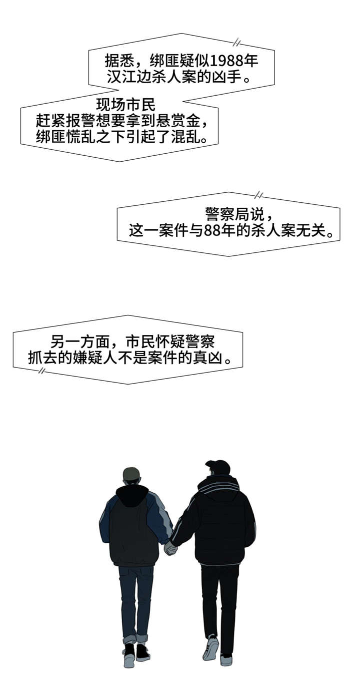 第35话13