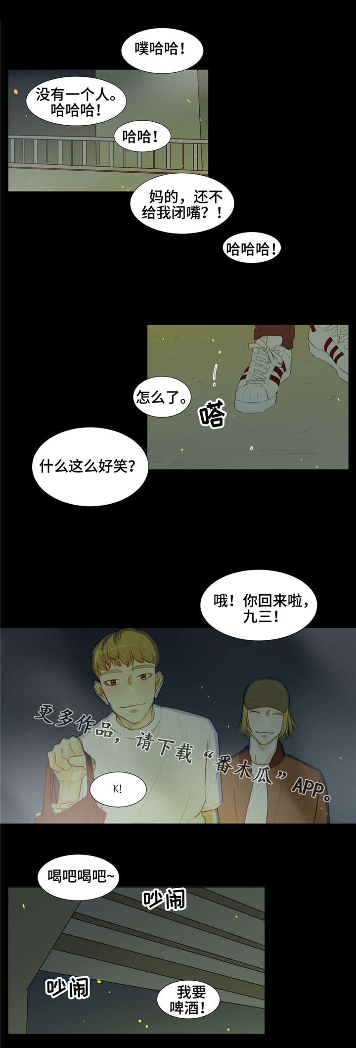 第35话2