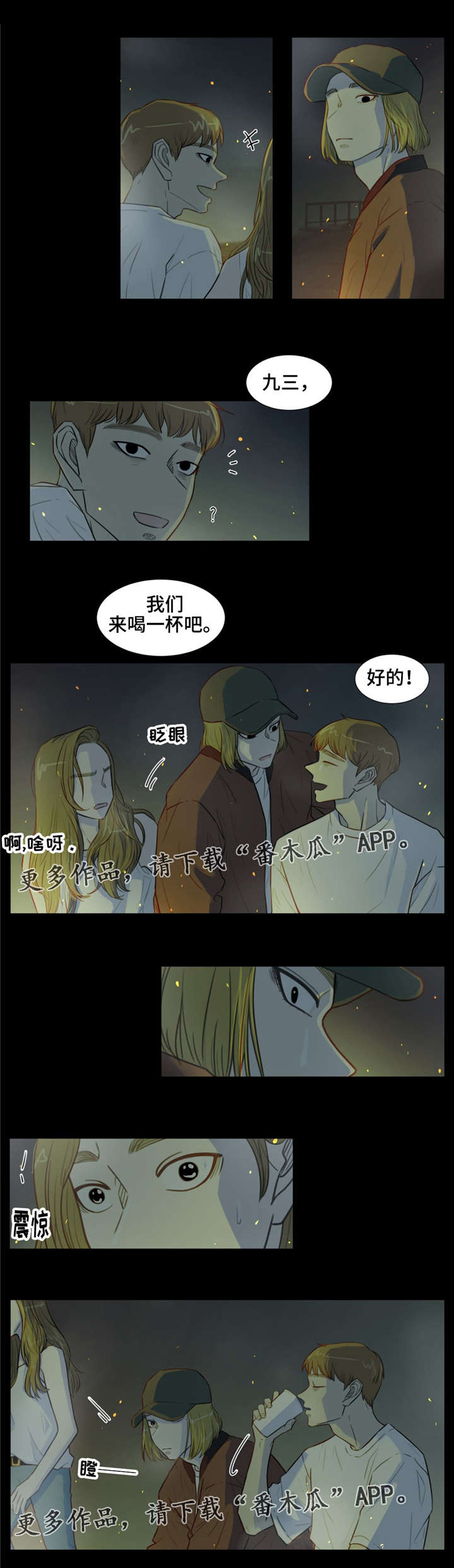 第35话3
