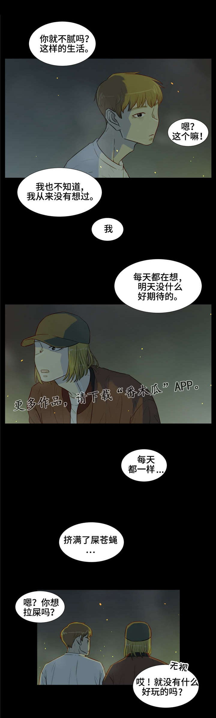 第35话4