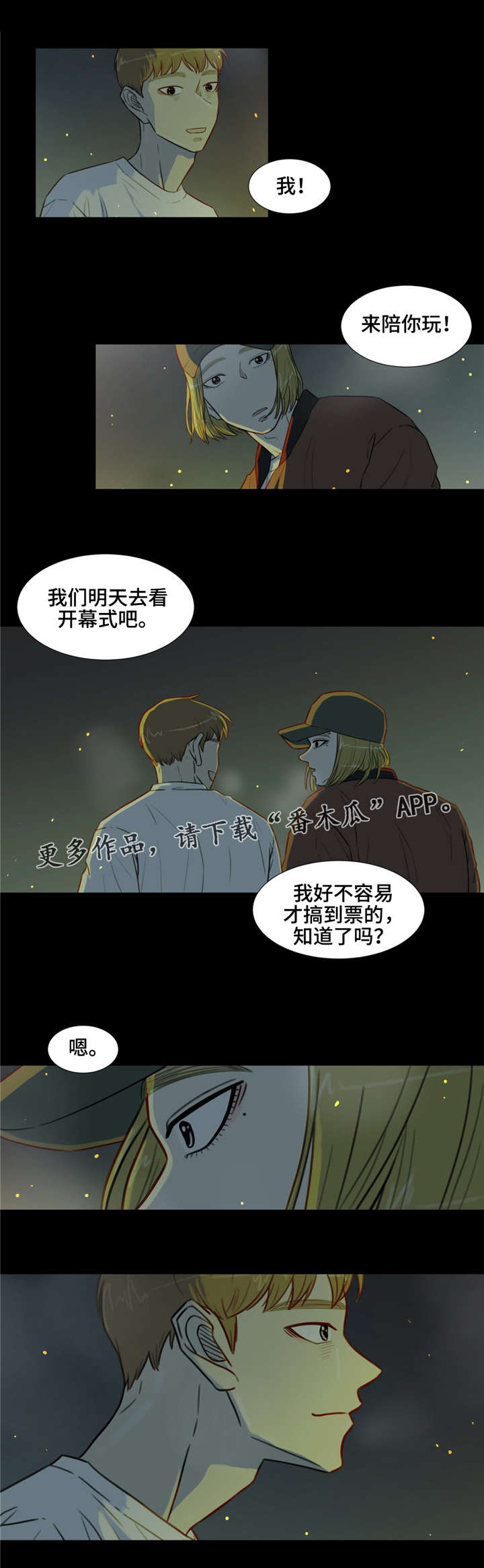 第35话5
