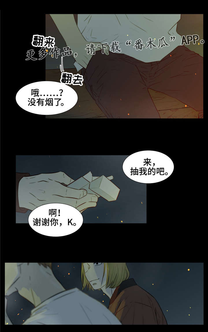 第35话6
