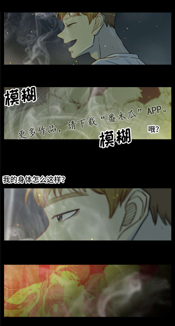 第35话7