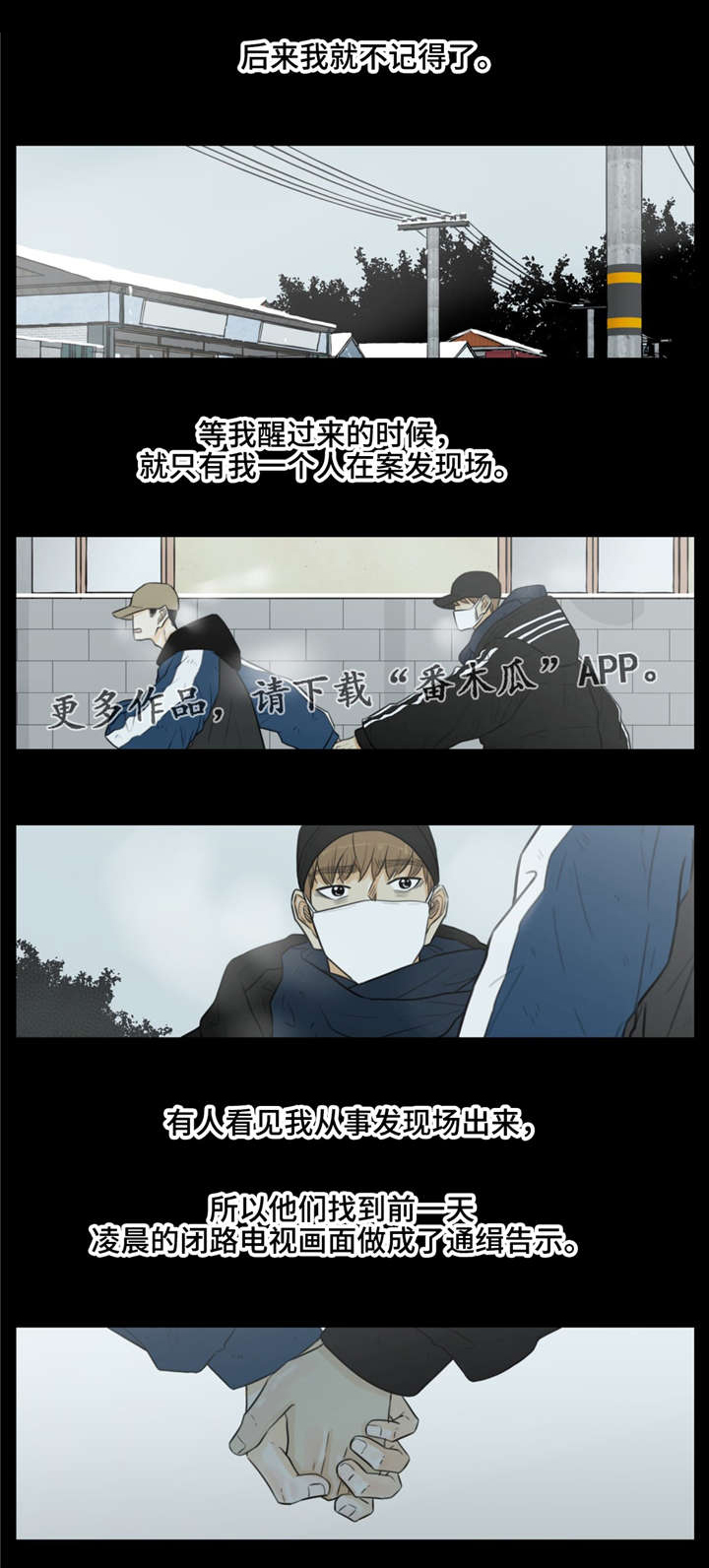 第35话8