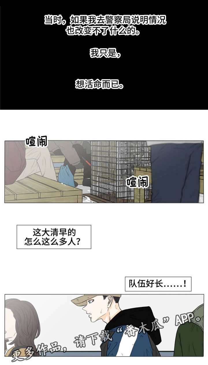 第35话9