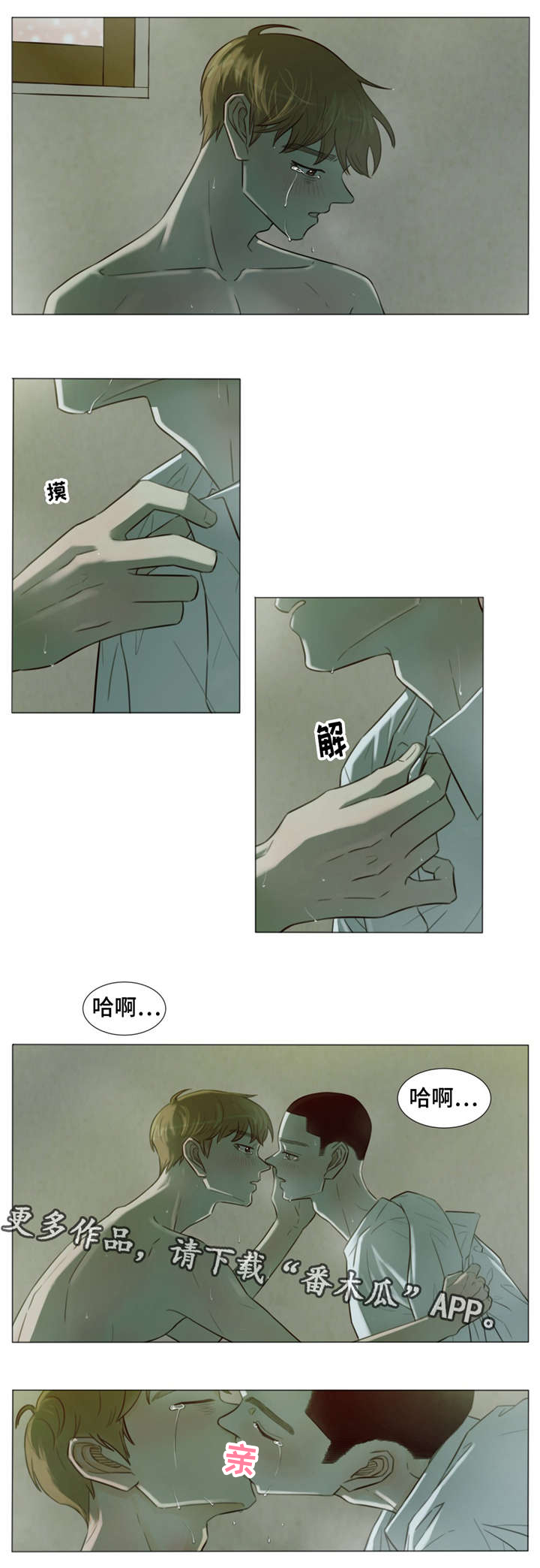 第34话1