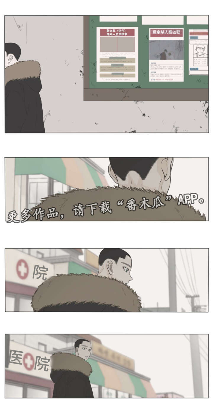 第34话4