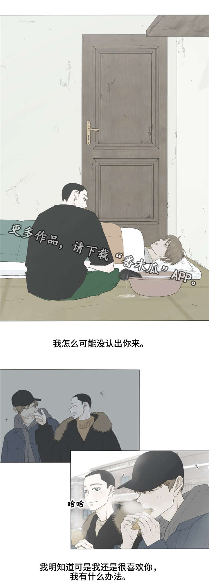 第34话6