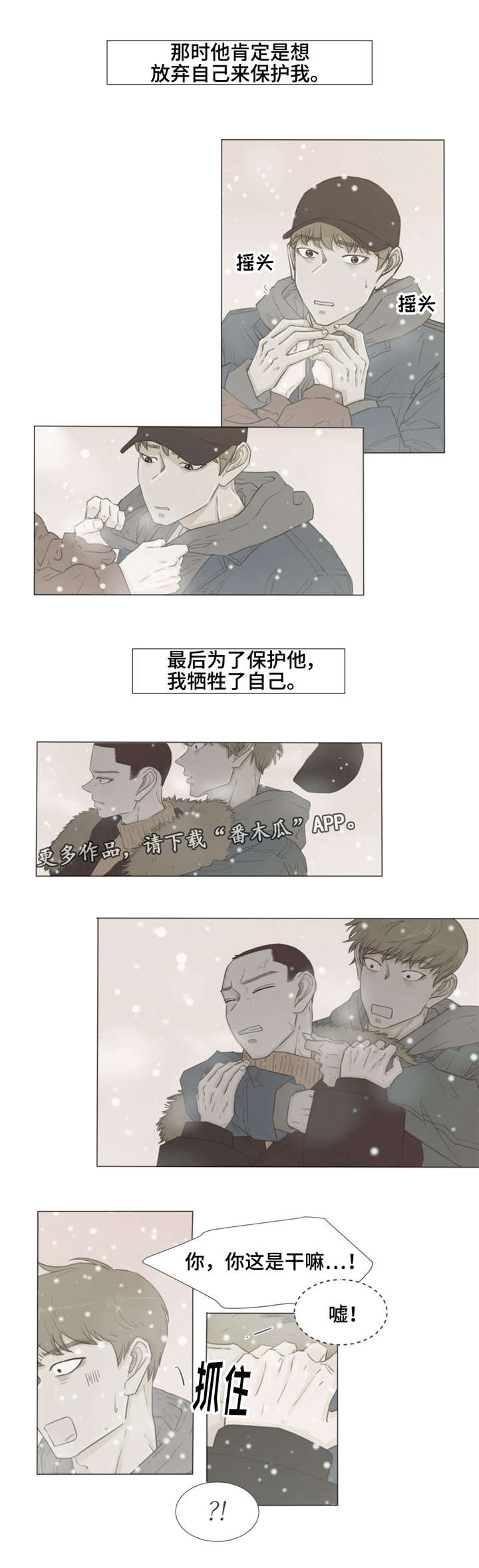 第33话0