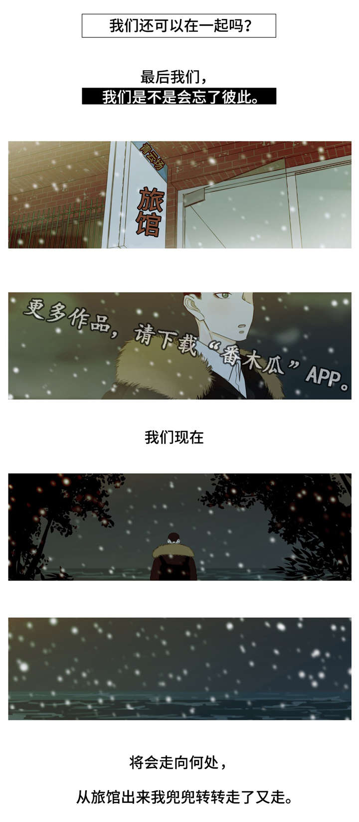 第33话1