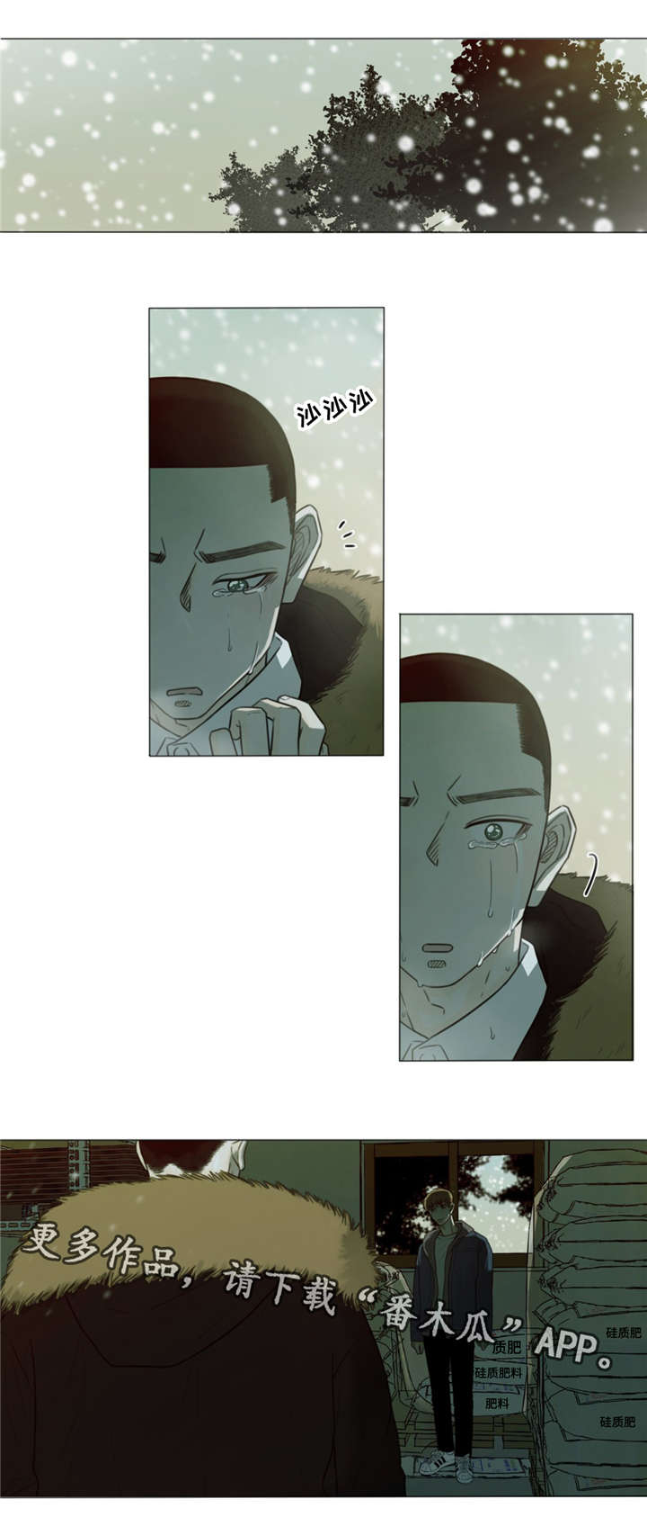 第33话11
