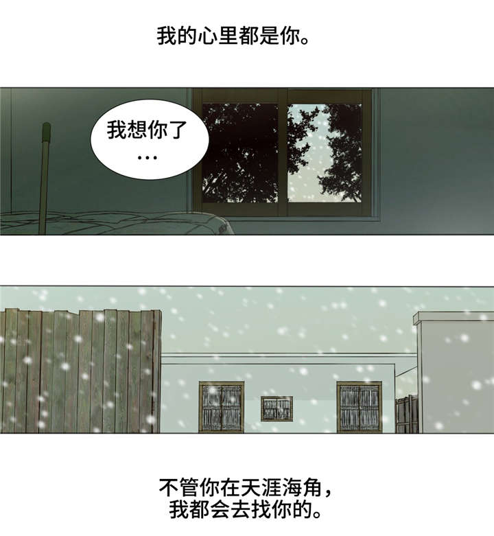 第33话13