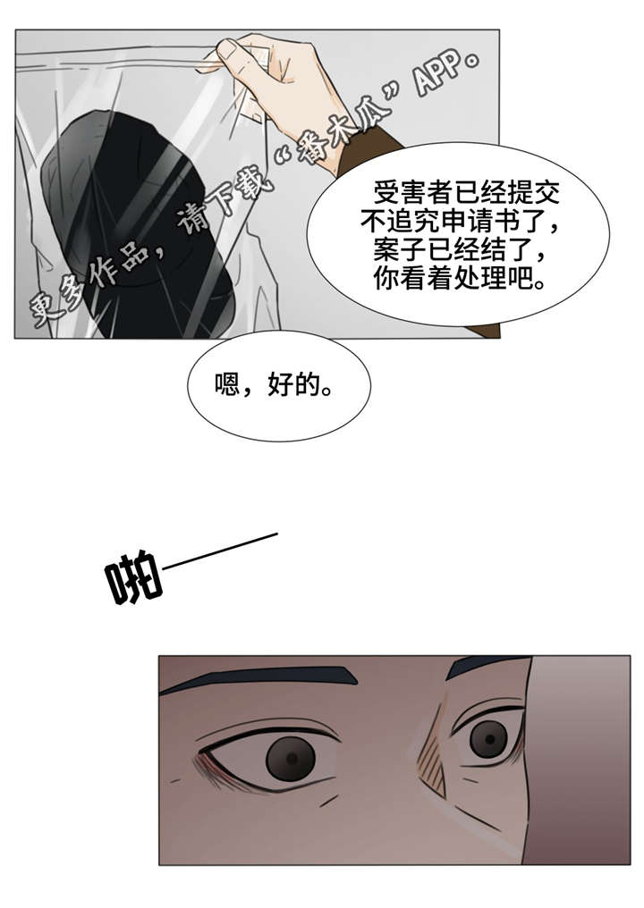 第33话5