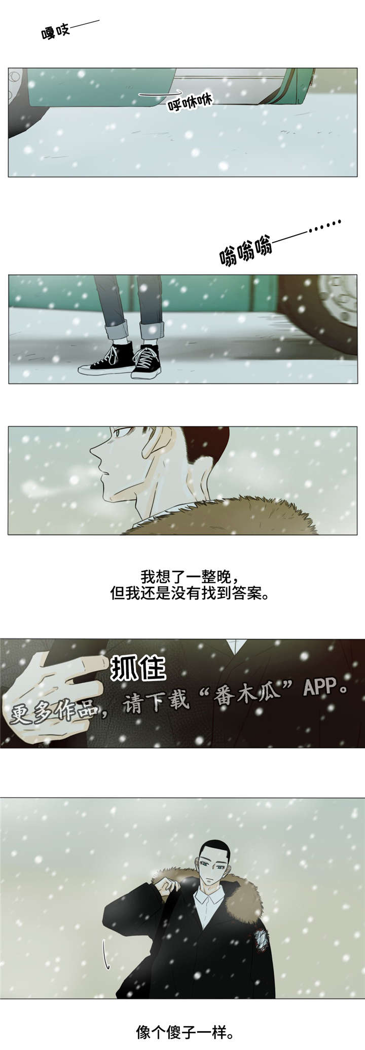 第33话6