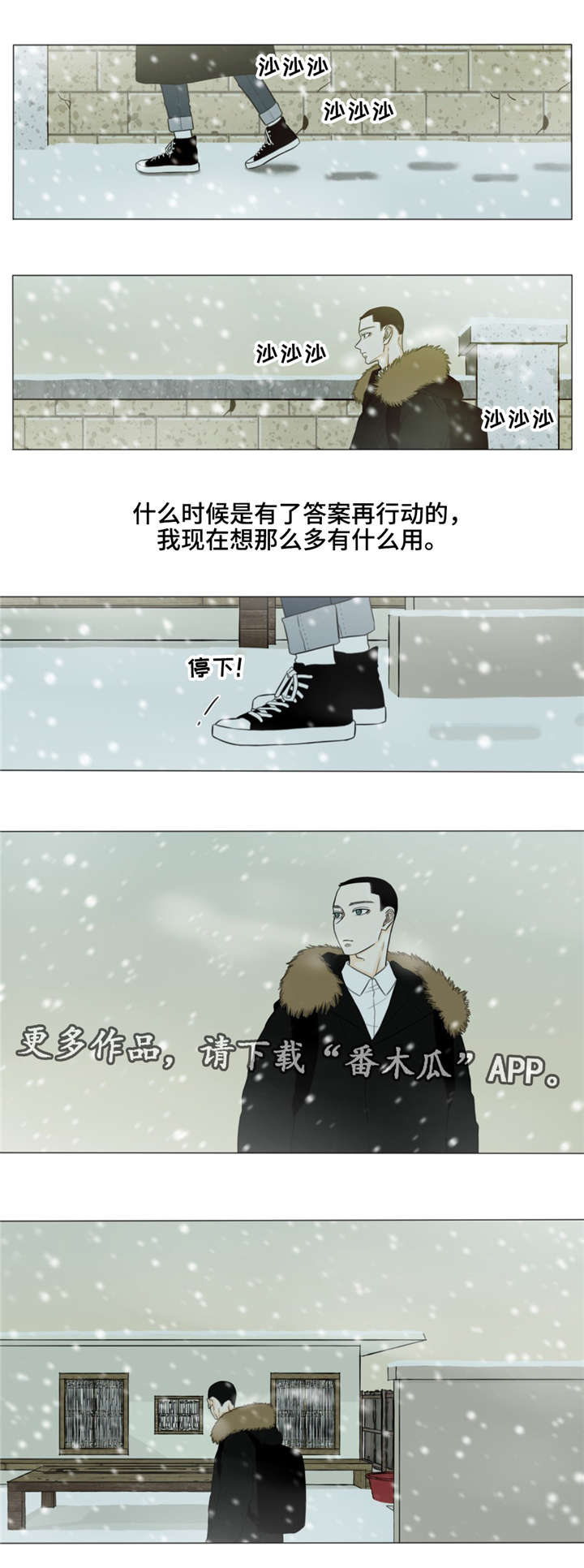 第33话7